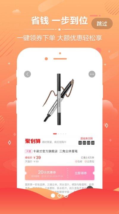 百业街截图