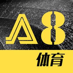 A8体育(最新版本)