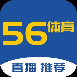 56体育(直播)v1.0.0