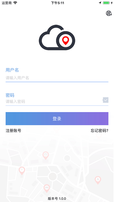 云比邻最新版截图