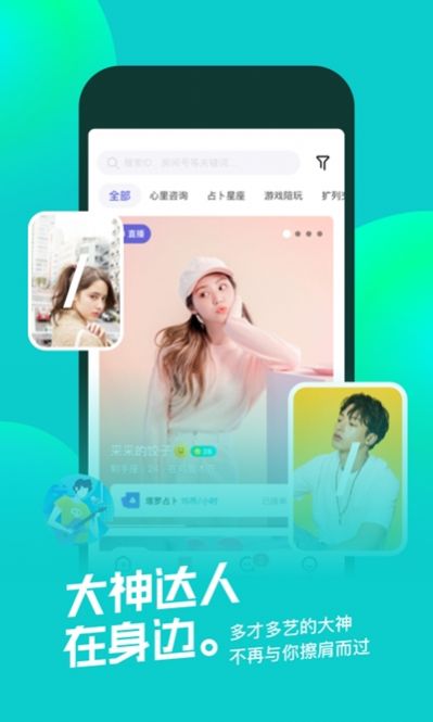 快闪陪伴下载手机版截图