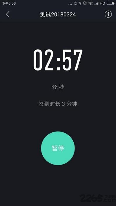 高校体育截图