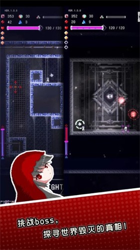 废墟物语截图