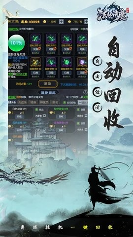 法师消魔