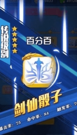 疯狂的骰子截图