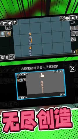 像素英雄大求生截图