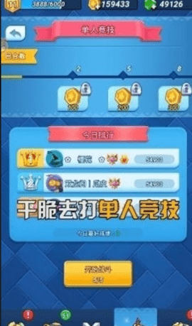 疯狂的骰子截图
