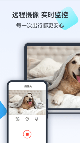 ToDesk远程截图
