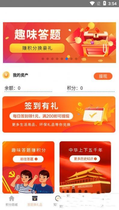 峰范优选手机版截图