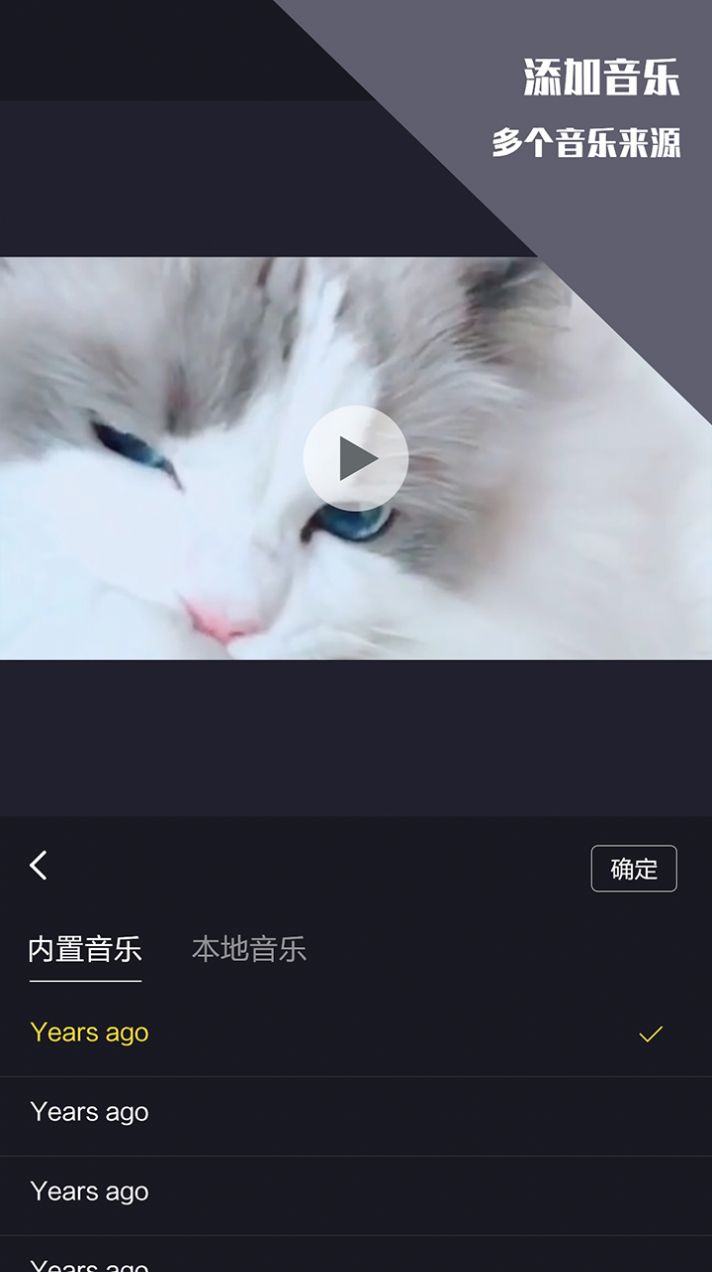 千蝉视频剪辑王截图