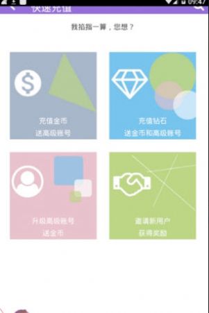 新版妖狐吧手机版
