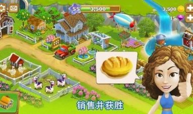 欢快农场红包版截图
