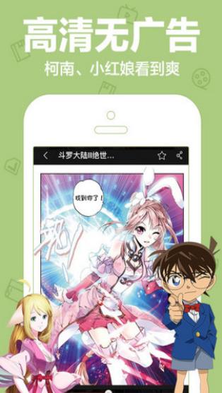 toptoon顶通漫画截图