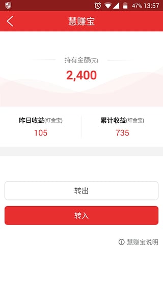 3658商城截图