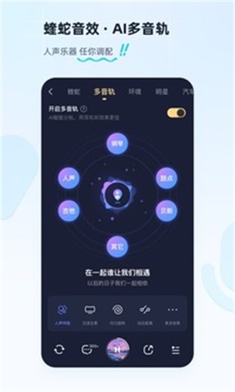 酷狗音乐截图