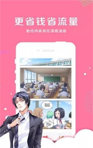 纯灵漫画破解版