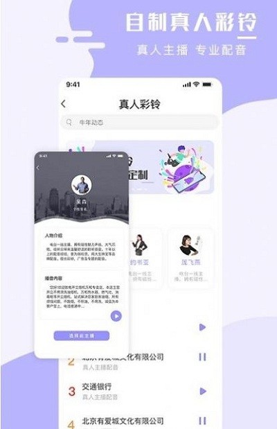 全能手机壁纸大师截图