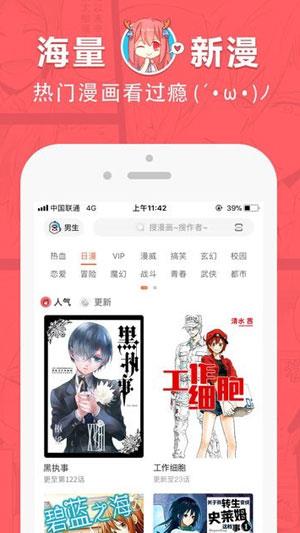 宅乐漫画绅士版