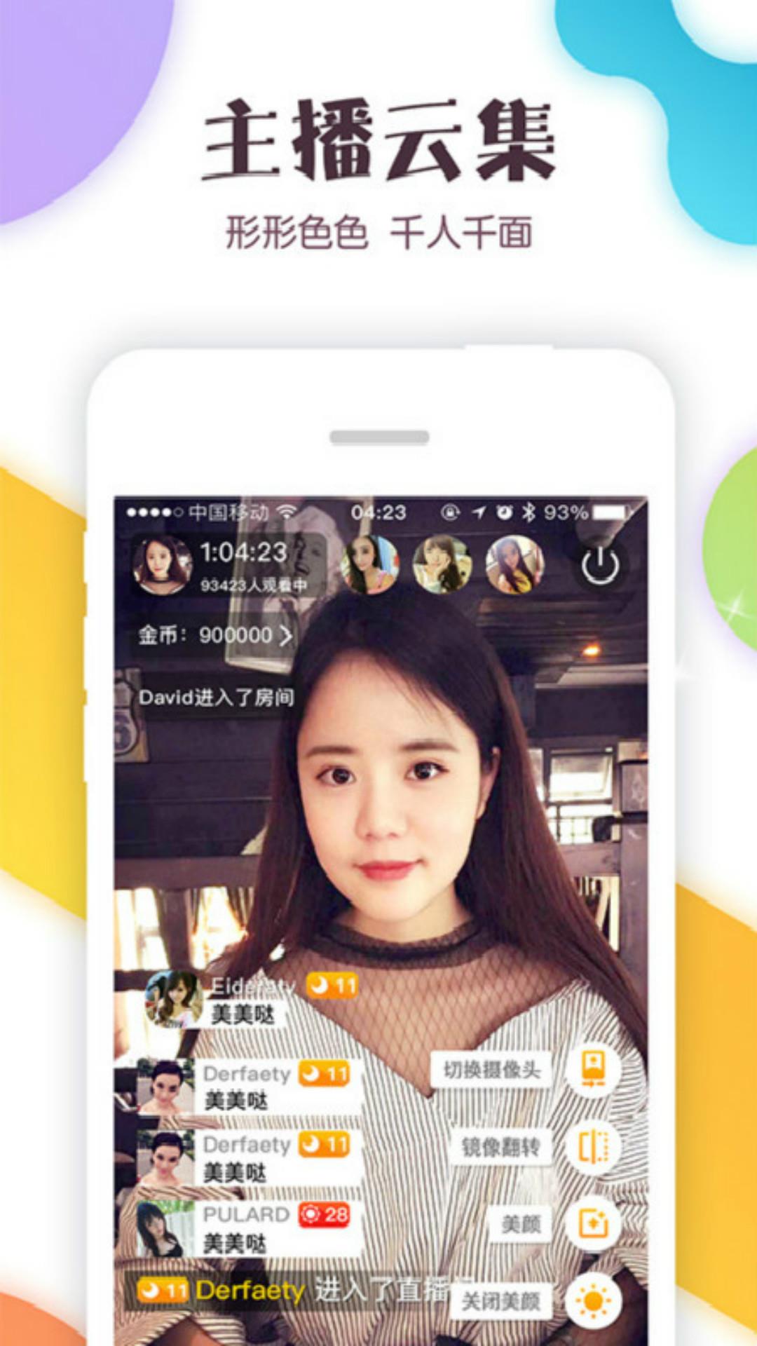奇遇世界截图