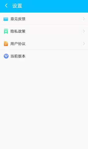 唯彩闪电清理宝截图