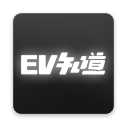 ev知道