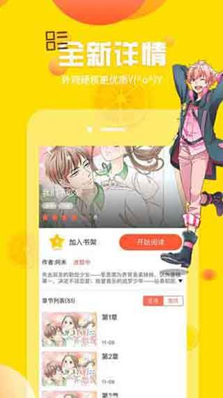 5177韩国漫画网破解版