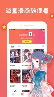 ss宝典破解版截图