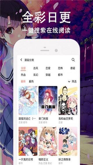 小姐姐漫画免费版截图