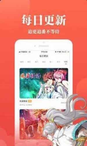 5177韩漫破解版截图