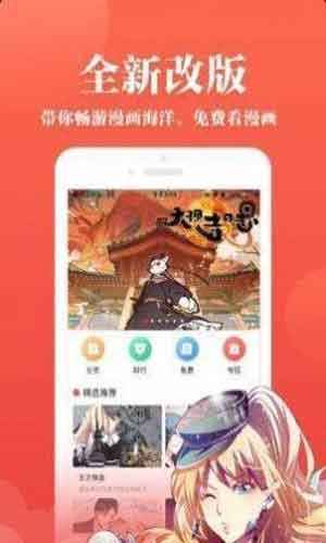 5177韩漫破解版截图