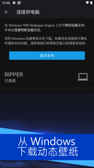 wallpaper麻匪壁纸透视文件斗罗大陆