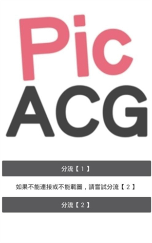 哗咔哗咔app下载截图