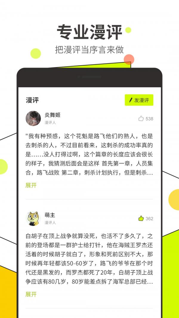 nyaa动漫破解版截图