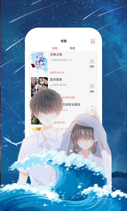 哔咔2.2.1.3.3.5绅士版