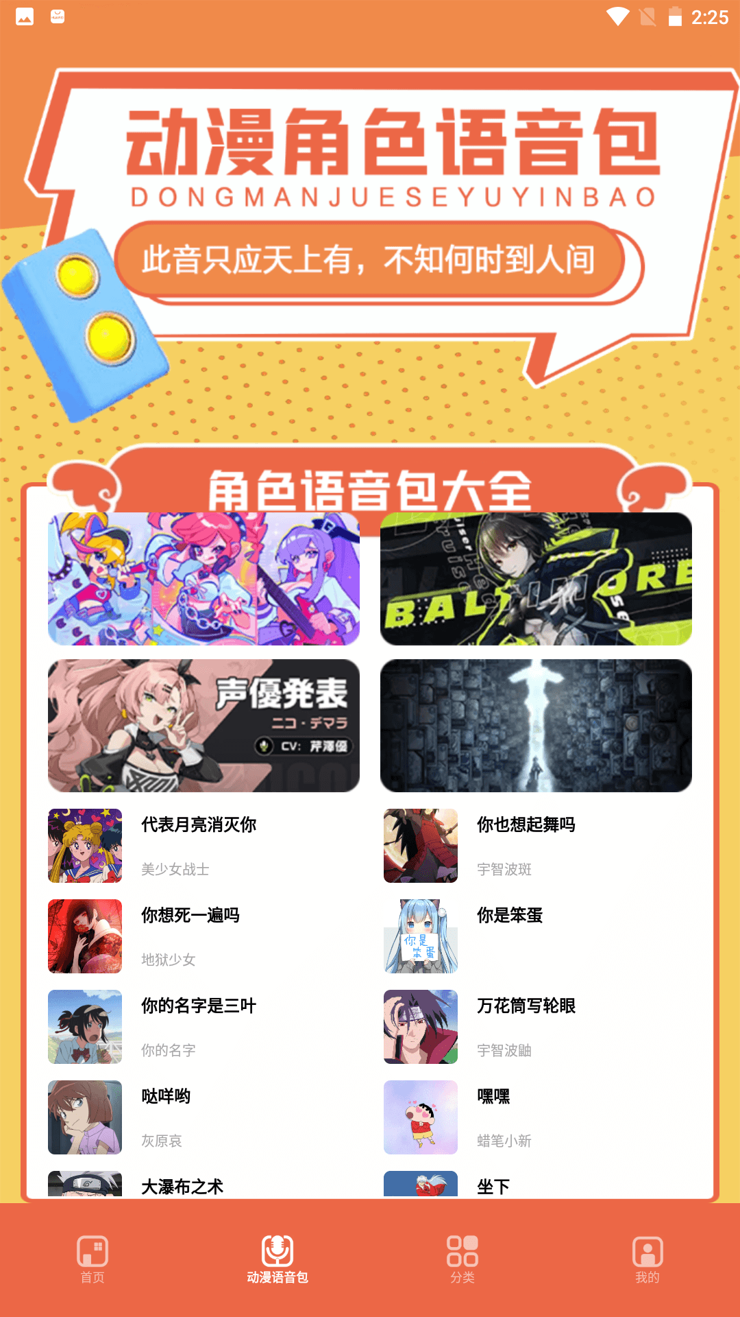 比熊漫画无广告截图