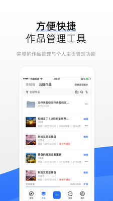 720云截图