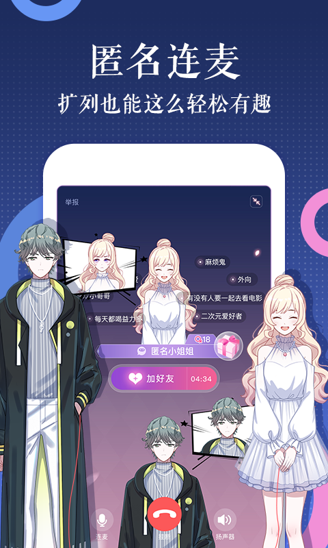 触漫旧版 V4.9.0 安卓版截图