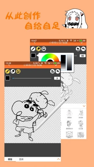 橘子漫画 V1.1.3 安卓最新版