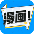 68漫画APP最新版 V2.4.0 安卓版