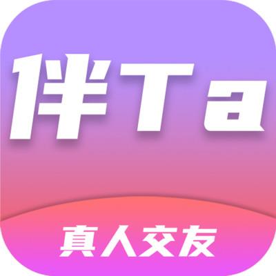 伴Ta安卓版