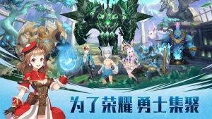方舟计划截图