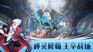 方舟计划截图