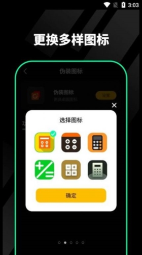 千锁相册截图