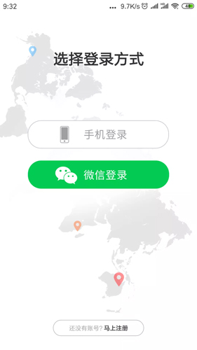 爱贝乐plus截图