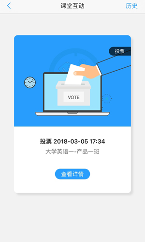 U校园