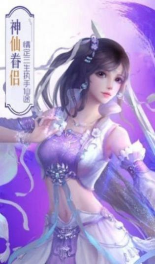 降龙九剑诀截图