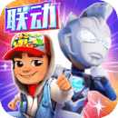 地铁跑酷国际服2022(Subway Surf)