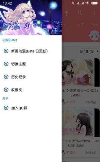 奇葩鱼动漫最新版