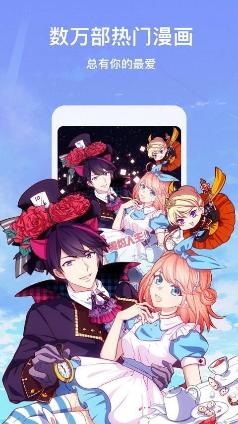 彩虹韩漫破解版截图