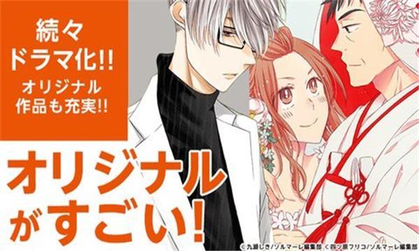 漫画割草机免费版截图